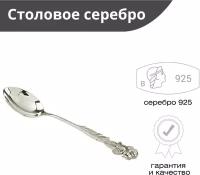 Ложка чайная из серебра 925 пробы для кухни