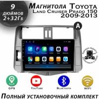 Магнитола TS7 Toyota Land Cruiser Prado 150 2009-2013 2/32Gb