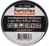 Изолента ПВХ Fortisflex 15mm 10m (толщина 0,15мм) -1 шт