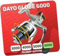 Катушка с байтраннером DAYO GLOBE 6000 (9+1)BB