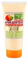 Крем для тела Organic Shop Тропический манго