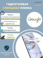 Гидрогелевая защитная пленка для Google Pixel 2 XL / Гугл Пиксель 2 XL с эффектом самовосстановления (на экран) - Глянцевая