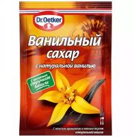 Dr.Oetker Сахар ванильный с натуральной ванилью 15 гр х 4 шт