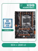 Комплект материнской платы X99: Материнская плата 2011v3 Huananzhi BD4 Процессор Intel Xeon E5 2690v3