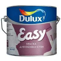 Краска акриловая Dulux Easy моющаяся матовая бесцветный 2.5 л