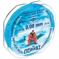 Леска мононить Mikado EYES BLUE ICE 0,08 (25 м) - 1.20 кг