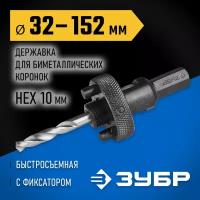 Сверло ЗУБР эксперт, 18.3x4.5 мм, быстрорежущая сталь