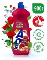 AOS Средство для мытья посуды Масло розы, 0.9 л, 0.9 кг