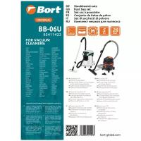 Мешки для пылесосов Bort EINHELL, IPC, NILFISK (BB-06U) 5шт