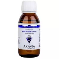 ARAVIA пилинг-гель Professional Kerato-Skin Control