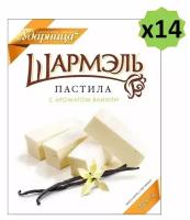 Упаковка из 14 штук Пастила Шармэль Ванильная кор. 221г