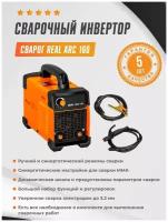 Сварочный инвертор Сварог REAL ARC 160