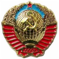 Подарки Значок "Герб СССР" с цанговым креплением (новодел)