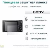 Гидрогелевая защитная пленка для экрана фотоаппарата Sony A6300 с эффектом самовосстановления (1 шт) - Глянцевая