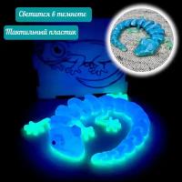 Геккон - антистресс / экологичная игрушка / подарочный набор / светящаяся игрушка