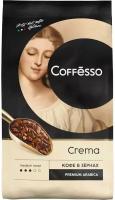 Кофе в зернах Coffesso "Crema Арабика, Робуста" 1 кг, натуральный, для кофемашины