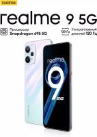 Смартфон realme 9 5G Snapdragon 695 4/128 ГБ Global для РФ, Dual nano SIM, белый