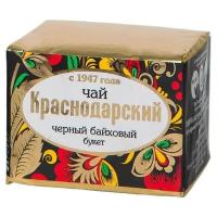 "Краснодарский с 1947 года" чай черный высший сорт "Букет" 50гр