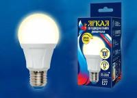 Светодиодная лампа шар A60 Белый теплый 12W UL-00004290 LED-A60 12W/3000K/E27/FR/DIM PLP01WH Диммируемая Яркая