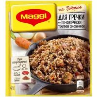 MAGGI На второе Смесь сухая для приготовления гречки по-купечески, томленой со свининой, 41 г, пакет