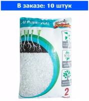 Агроперлит 2л Царица Цветов 10/840 - 10 ед. товара