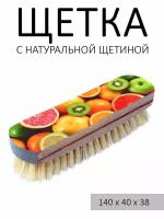 Щетка для чистки одежды, натуральная щетина, 14 см с принтом "Сочные фрукты" светло-коричневая