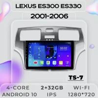 Штатная автомагнитола TS7 ProMusiс/ 2+32GB/ Lexus ES300 ES330/ Лексус ЕС300 ЕС330/ Магнитола Android 10/ 2din/ Головное устройство/ Мультимедиа/
