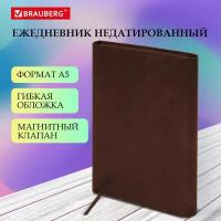 Ежедневник с магнитным клапаном недатированный под кожу А5 коричневый, BRAUBERG Magnetic, 113280