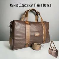 Сумка дорожная коричневыйвысокая 2 Flame Dance, 40 л, 18х34х58 см, ручная кладь, коричневый