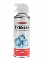 Жидкий азот (Аэрозоль охладитель) 400 мл REXANT FREEZER 85-0005