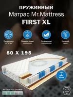 Матрас Mr.Mattress FIRST XL (80x195)