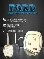 Чехол для простого ключа FORD / форд 3 кнопки, в черном / белом цвете