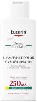 EUCERIN Шампунь-крем против перхоти 250 мл