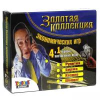 Набор настольных игр TOPGAME Золотая коллекция экономических игр 00012