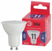 ЭРА LED MR16-11W-865-GU10 R ЭРА (диод, софит, 11Вт, хол, GU10) (10/100/4800)