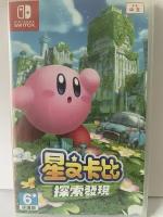 Kirby and the Forgotten Land (Nintendo Switch)