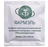 200 шт. в 1 пач. Салфетка Фармэль 125 мм*110 мм спиртовая Decoromir антисептическая стерильная (70% этиловый спирт)