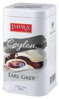 Чай черный Impra Ceylon Earl grey