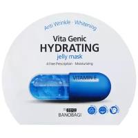 Banobagi Vita Genic Jelly Mask Hydrating Увлажняющая маска