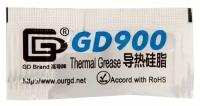 GD900 Теплопроводящая паста GD900 MB05 0.5 грамм в пакетике