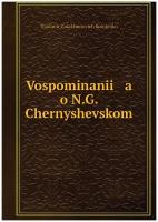 Vospominanii a o N.G. Chernyshevskom