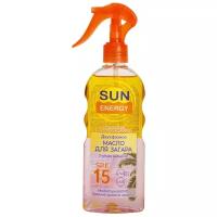 Sun Energy Масло солнцезащитное Двухфазное SPF 15 SPF 15, 200 мл