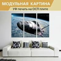 Модульная картина "Space трансфер, пространство, научная фантастика" для интерьера на ОСП плите, 190х125 см