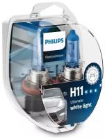 Галогенная лампа Philips H11 (55W 12V) DiamondVision 2шт