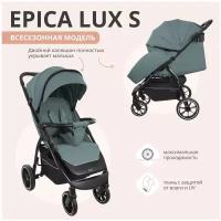 Коляска детская прогулочная Indigo Epica Lux S для путешествий всесезонная складная с накидкой, зеленый