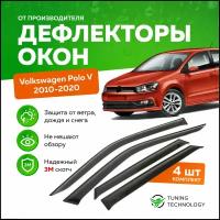 Дефлекторы боковых окон Volkswagen Polo 5 седан (Фольксваген Поло) 2010-2020, ветровики на двери автомобиля, ТТ