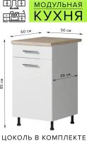 Кухонный модуль с ящиком, 500х850х600 мм Genesis