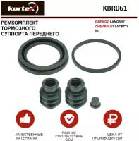 Ремкомплект переднего тормозного суппорта Kortex для Daewoo Lanos 97 / Chevrolet Lacetti 03- OEM 252010, 96264948, D4731, KBR061