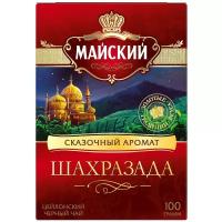 Чай черный Майский Шахразада, 100 г