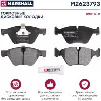 Колодки тормозные дисковые перед Marshall M2623793